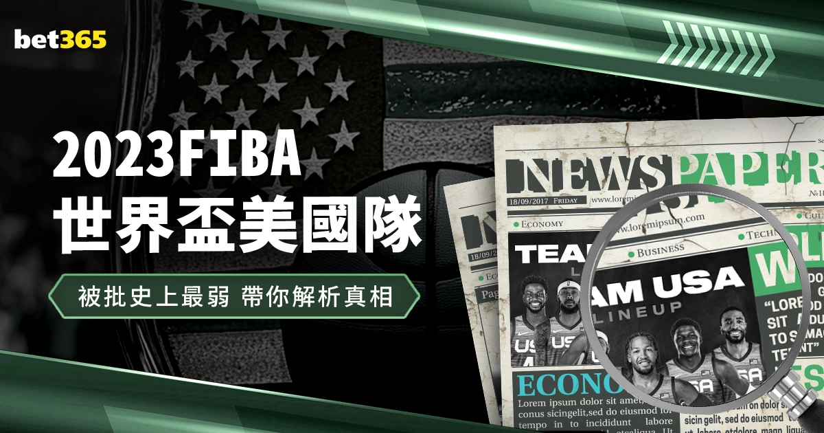 埃里克森中,场核心今夏,重返,半岛体育官网,半岛体育H5官网入口,半岛体育网站,半岛体育官网娱乐,半岛体育H5登录入口