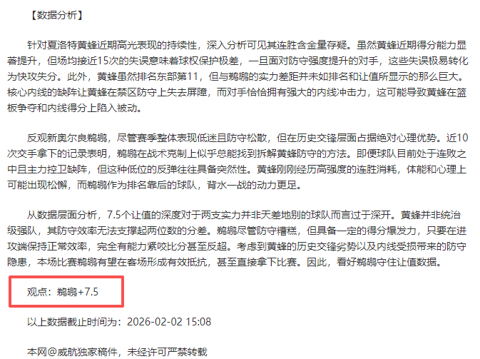 柔佛神射手,连中,海港定海神,半岛体育官网,半岛体育H5官网入口,半岛体育网站,半岛体育官网娱乐,半岛体育H5登录入口