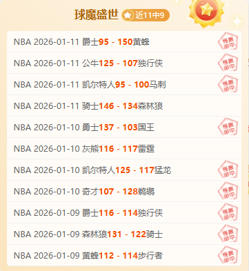特林康喜提,双喜,战果辉煌,半岛体育官网,半岛体育H5官网入口,半岛体育网站,半岛体育官网娱乐,半岛体育H5登录入口