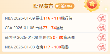 戴维斯补时,绝杀,拜仁,半岛体育官网,半岛体育H5官网入口,半岛体育网站,半岛体育官网娱乐,半岛体育H5登录入口