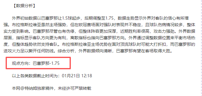 水晶宫客场,大乐透期号,专家质合推,半岛体育官网,半岛体育H5官网入口,半岛体育网站,半岛体育官网娱乐,半岛体育H5登录入口