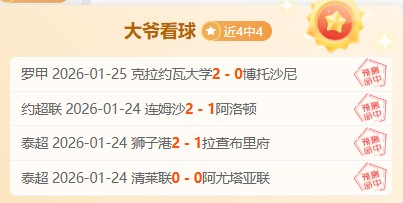 基迪半场三,分逆转战局,詹姆斯湖人,半岛体育官网,半岛体育H5官网入口,半岛体育网站,半岛体育官网娱乐,半岛体育H5登录入口