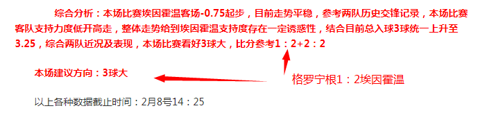 基迪半场三,分逆转战局,詹姆斯湖人,半岛体育官网,半岛体育H5官网入口,半岛体育网站,半岛体育官网娱乐,半岛体育H5登录入口