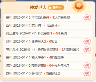 大乐透期号,专家推荐,蓝月亮冲击,半岛体育官网,半岛体育H5官网入口,半岛体育网站,半岛体育官网娱乐,半岛体育H5登录入口