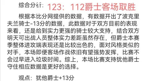 龚纯洁与上海嘉定汇龙足球俱乐部签约成功