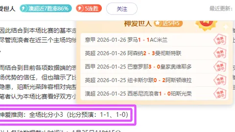 亚历山大砍下35分8助攻，华盛顿27分17板，东契奇缺阵独行侠终结雷霆三连胜