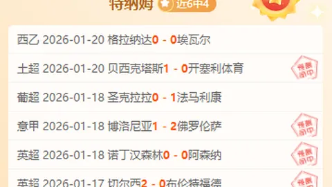 水晶宫客场大乐透期号专家质合推荐分析，能否突破十码