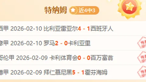 巴塞羅那獲5億元巨資支持，有望挽留梅西及簽約內馬爾