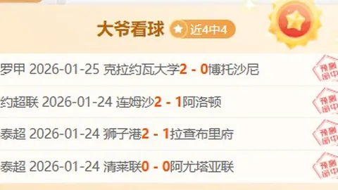 基迪半场三分逆转战局，詹姆斯湖人梦断，东契奇25+10+7神级数据闪耀！