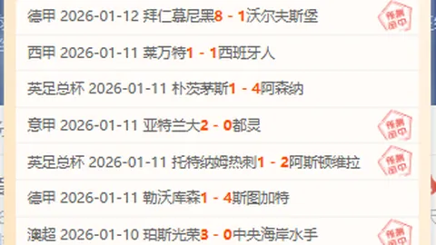 大乐透期号专家推荐：蓝月亮冲击榜首解析